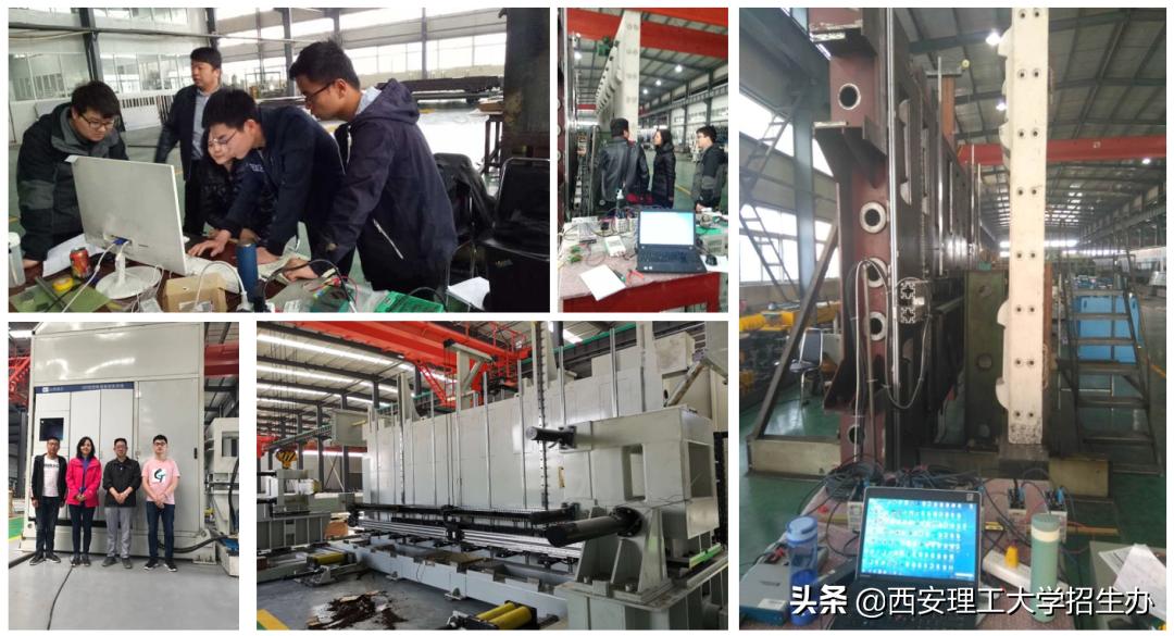 陕西省一流应用型本科院校,陕西理工大学国家级一流本科专业