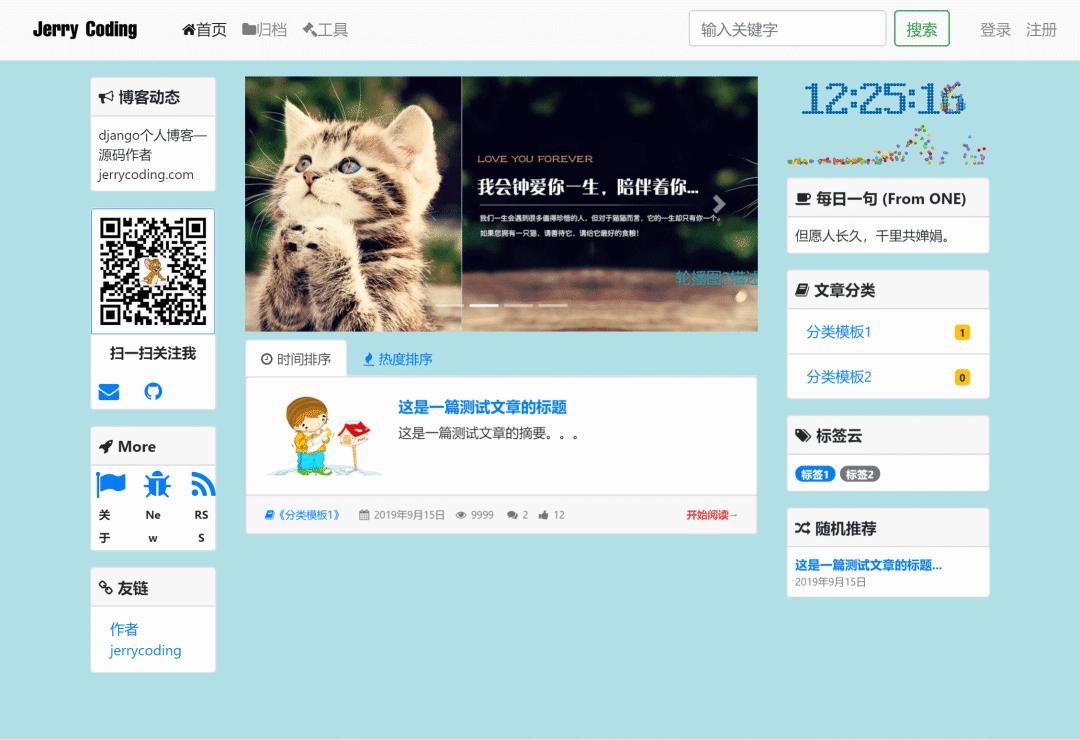 【2000-2008】PC互联的探索发展