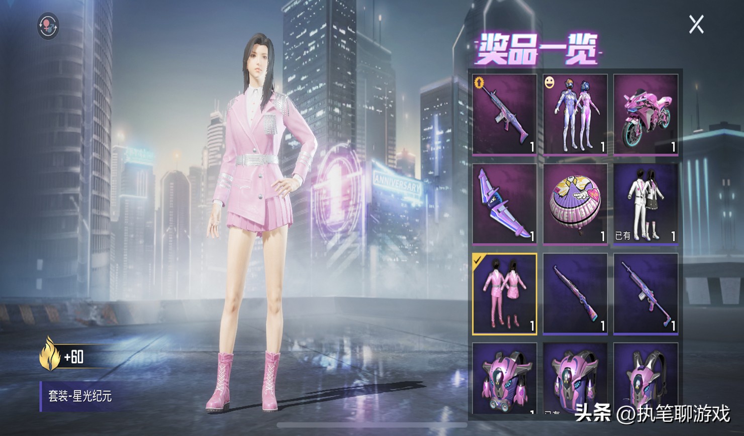 揭秘吃鸡最新活动白拿一套新衣服,吃鸡和平精英小店有些啥