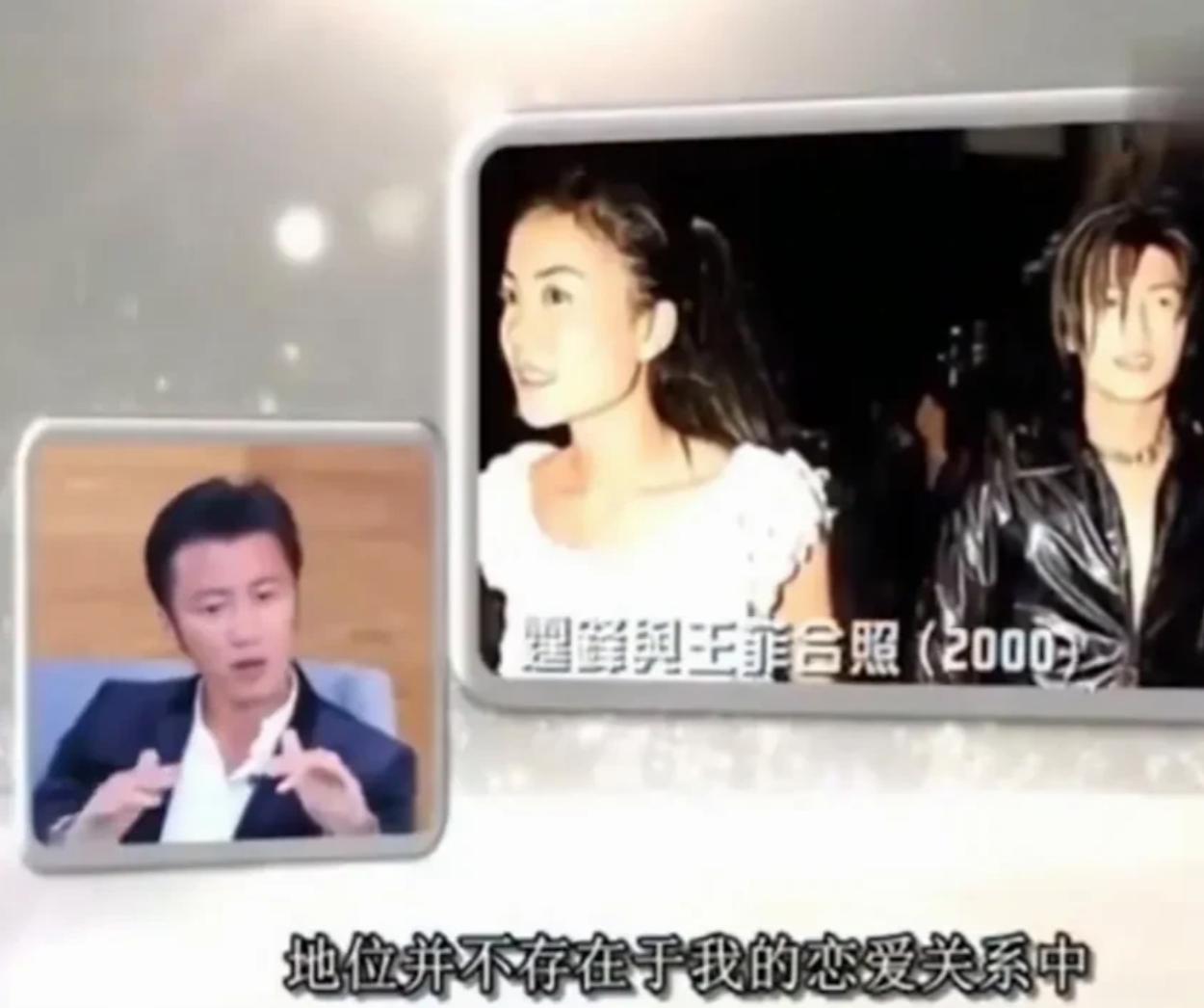 王菲谢霆锋同框晚会,谢霆锋王菲罕见世纪同台