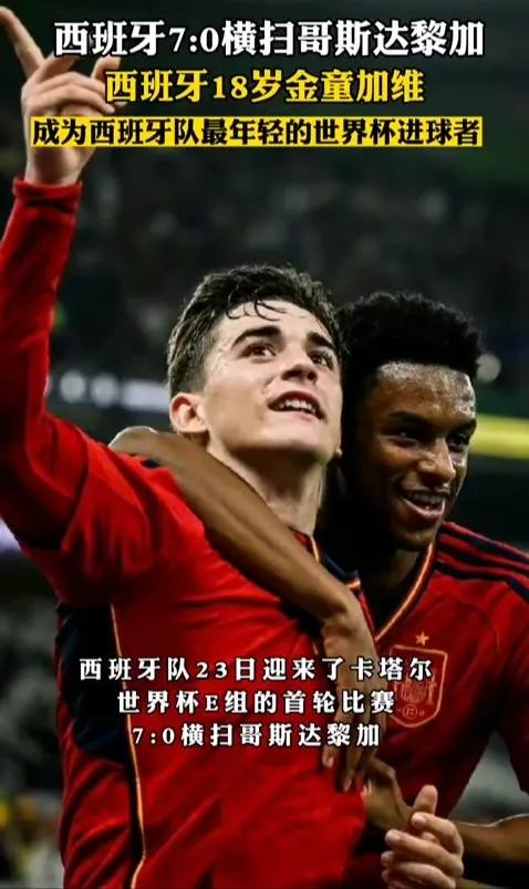 足球需要偶像,足球需要足球明星