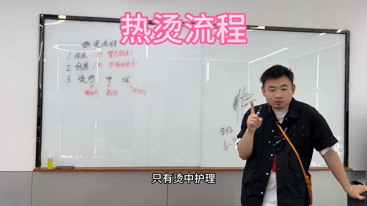 热烫烫到发根的操作方法,热烫头发步骤视频