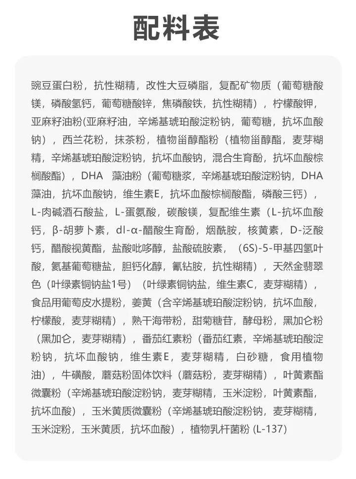 诺崔特中老年奶粉,中老年人喝的奶粉