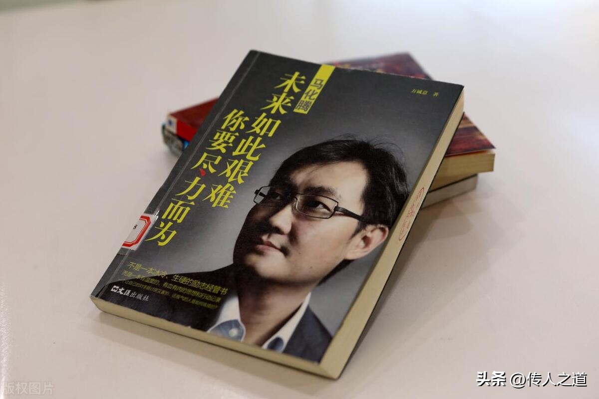 深度解读马化腾的互联网,马化腾互联网的商业模式