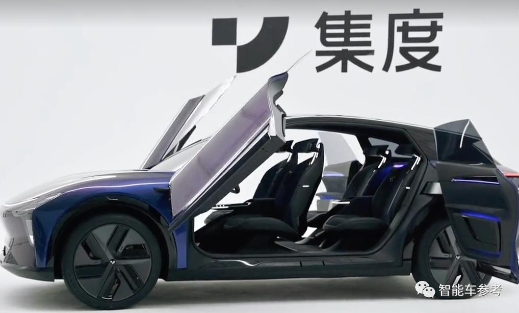 百度造车首款概念车,百度造车首9款概念车发布