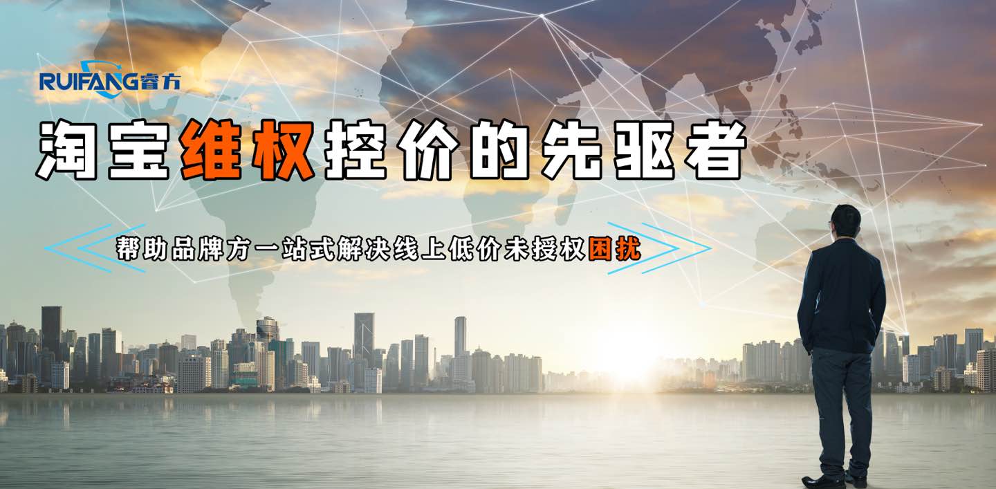 当一个行业垄断被打破该怎么自救,网店商家该如何维护自己的权益呢