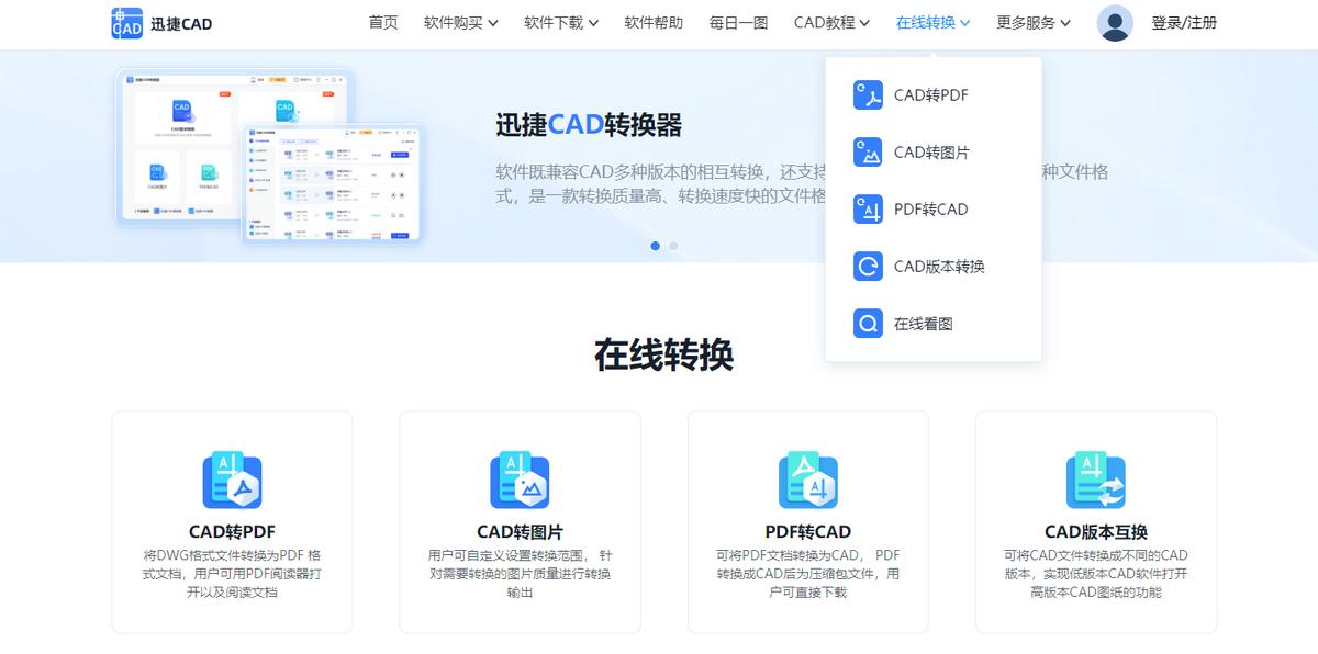 cad怎么导出显示线宽的黑白pdf,cad打印pdf是黑白的怎么设置彩色