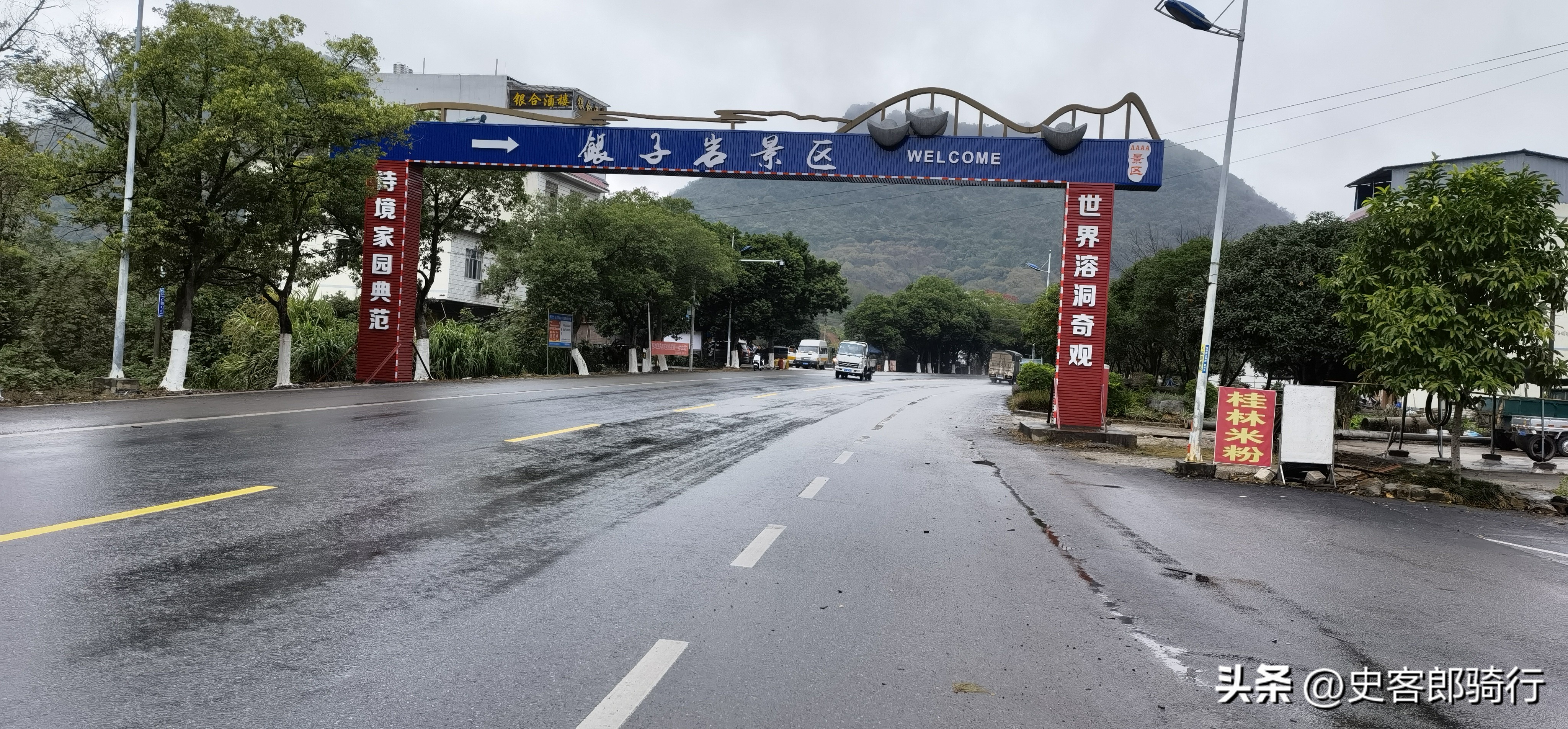 骑行广西视频,骑行广西路线