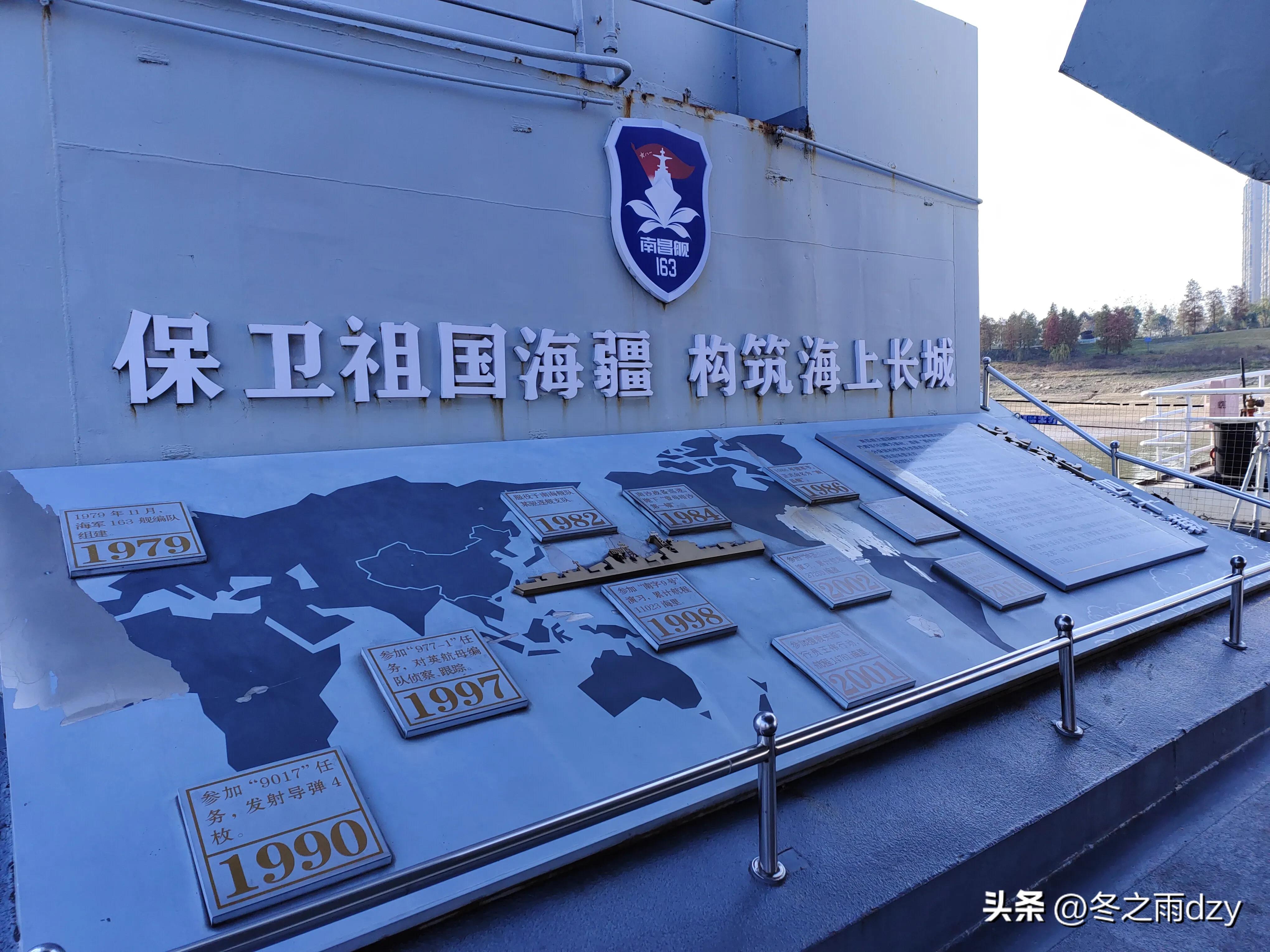 南昌舰主题园凤凰洲湿地公园,凤凰洲建军广场