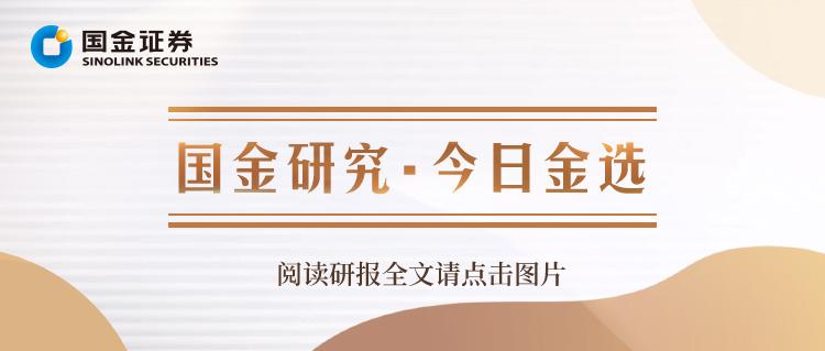金融工程高智威丨CTA金点子系列之二：基于日内高频博弈信息的商品CTA策略