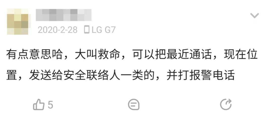 把手机当暖手宝,怎么让手机变成暖手宝