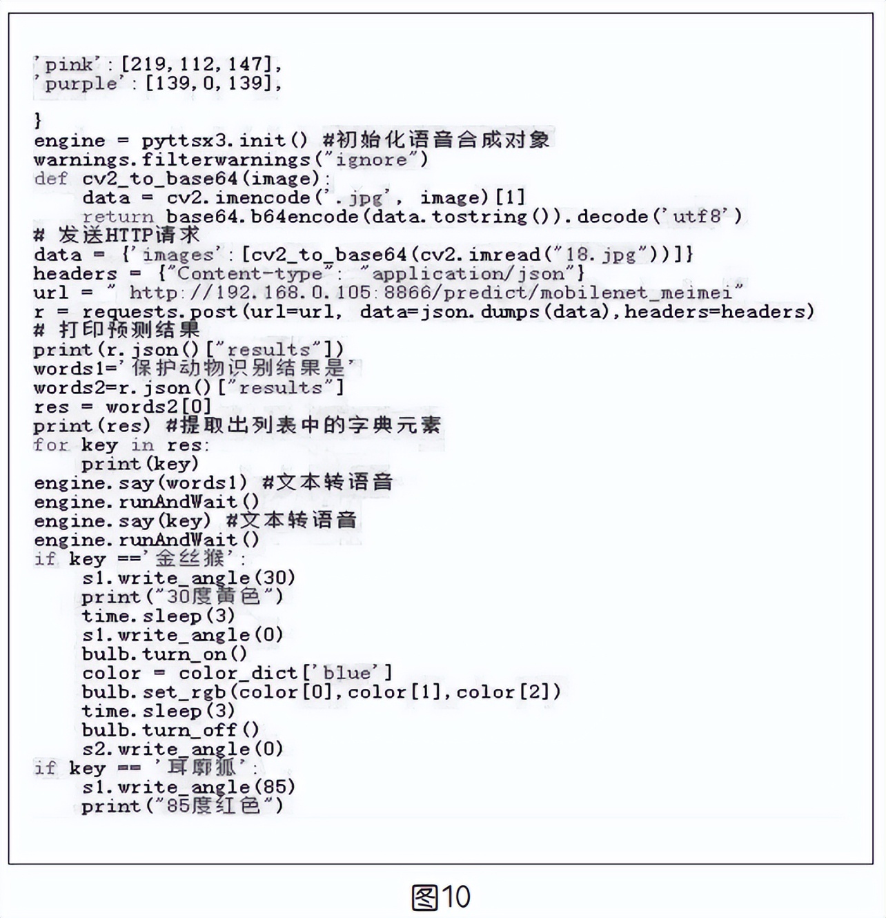 图像动物识别,动物识别图册大全