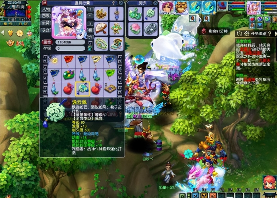 梦幻西游风少更新净台+高毒“黑科技”童子，杀星遭遇区霸追杀！