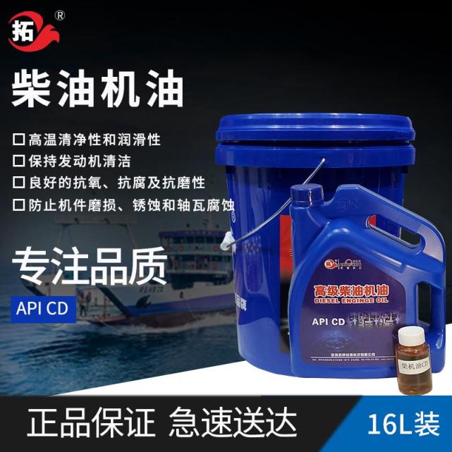 蒸汽式发动机用什么机油,每台发动机只能使用一种柴油机油