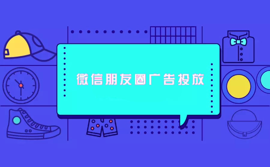 企业微信推流直播有什么用,微信朋友圈推流怎么收费