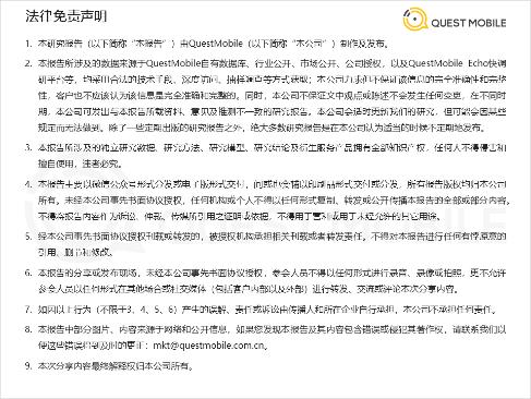 2022年互联网行业前景,移动互联网时代的十大行业