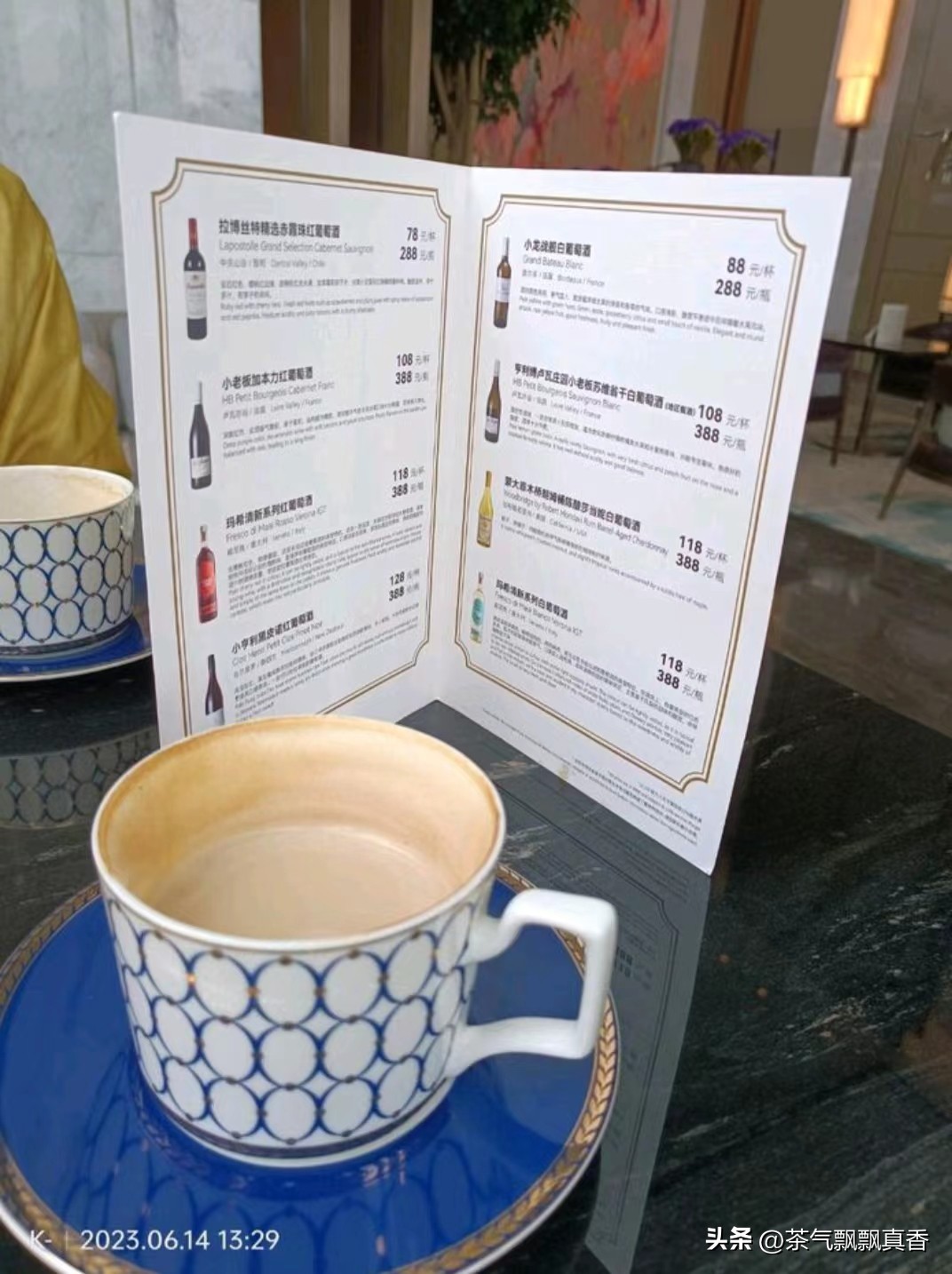 最贵的咖啡vs最便宜的咖啡,咖啡价格战开打1元咖啡便宜了谁