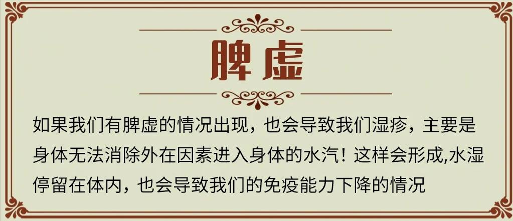 湿疹后期结痂又干又痒,皮肤湿疹干痒怎么办