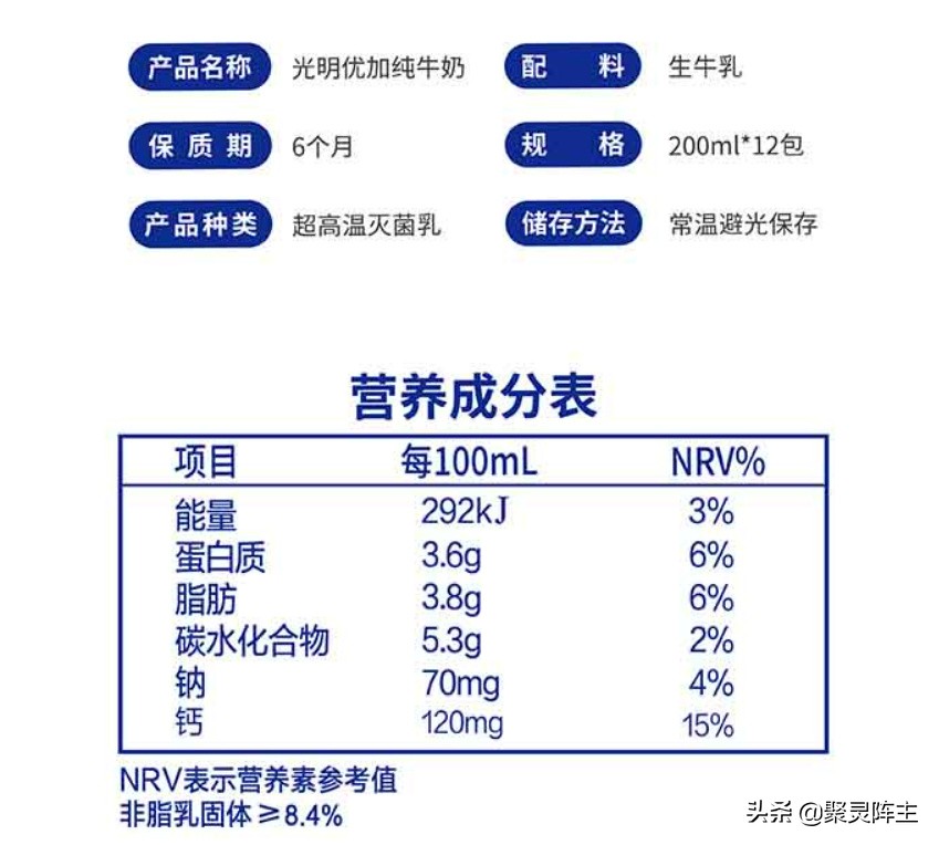 有哪些不错的高钙低脂牛奶,哪些牛奶高蛋白