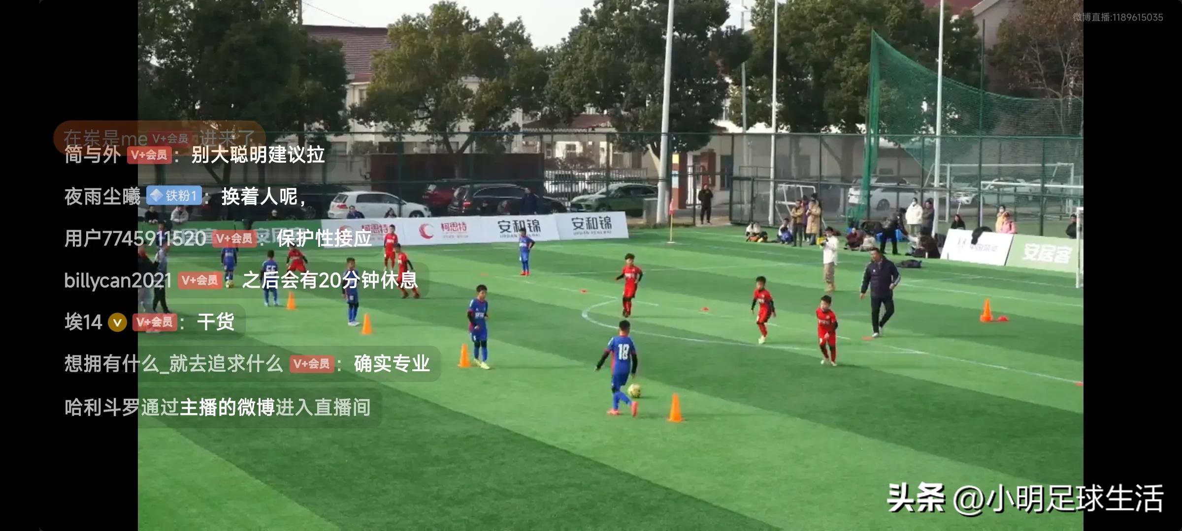 中国足球小将2014梯队比赛,足球小将2014海选