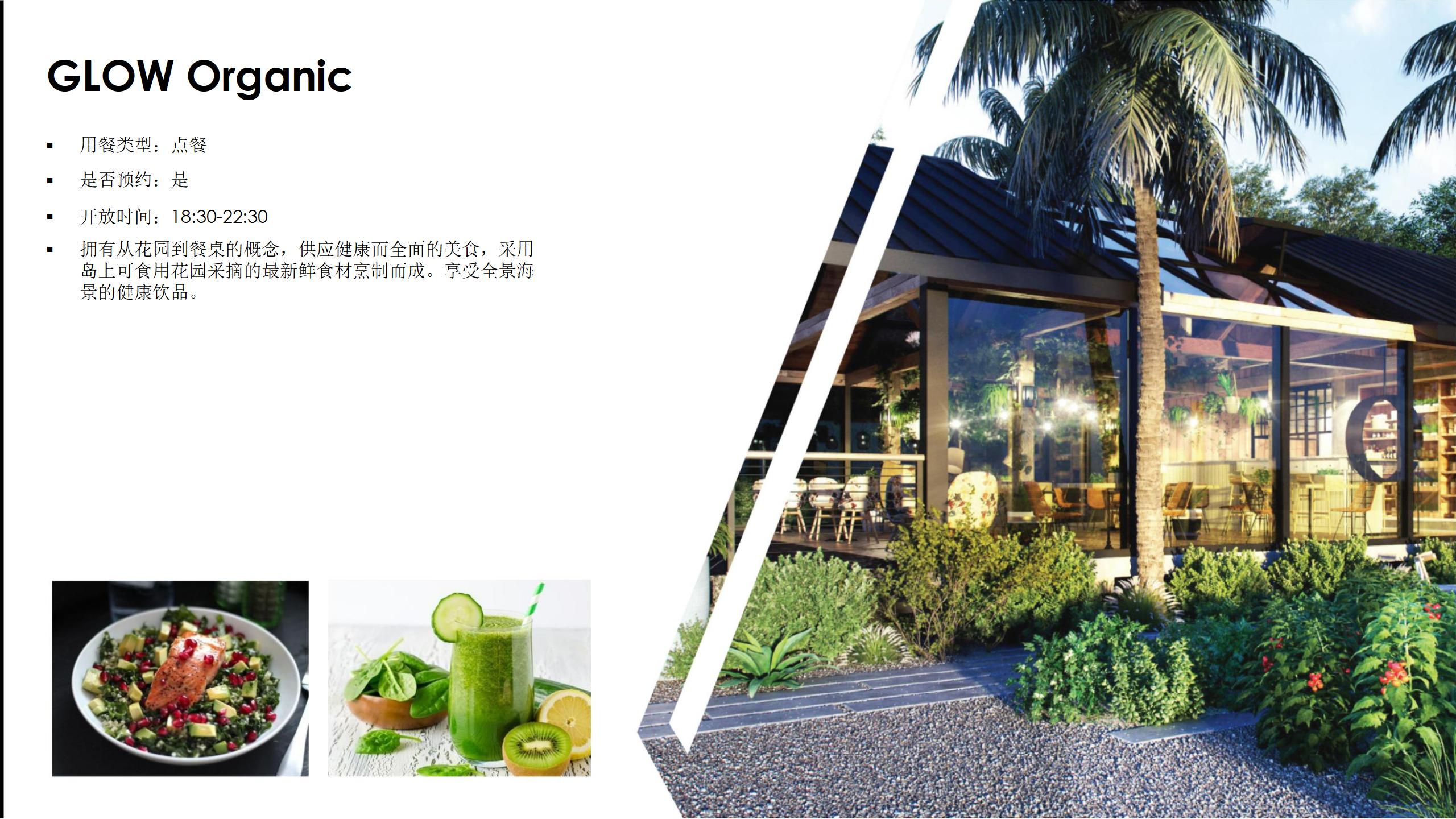 马尔代夫岛屿前十排名,马尔代夫海岛旅游