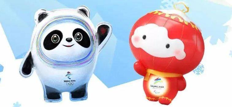 冬奥顶流冰墩墩是如何炼成的,冬奥冰墩墩有些什么