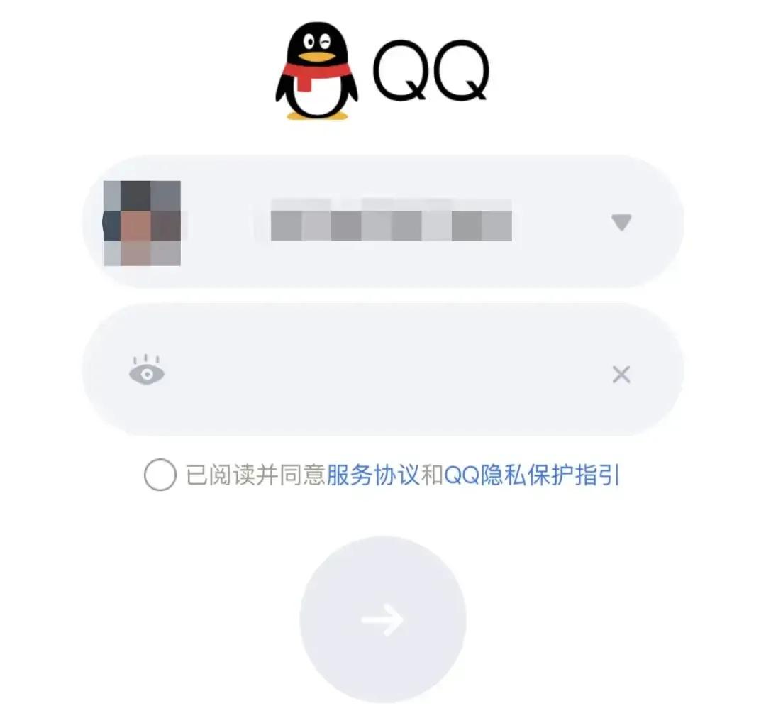 腾讯QQ公布：大量QQ被盗，密码全变成123456789