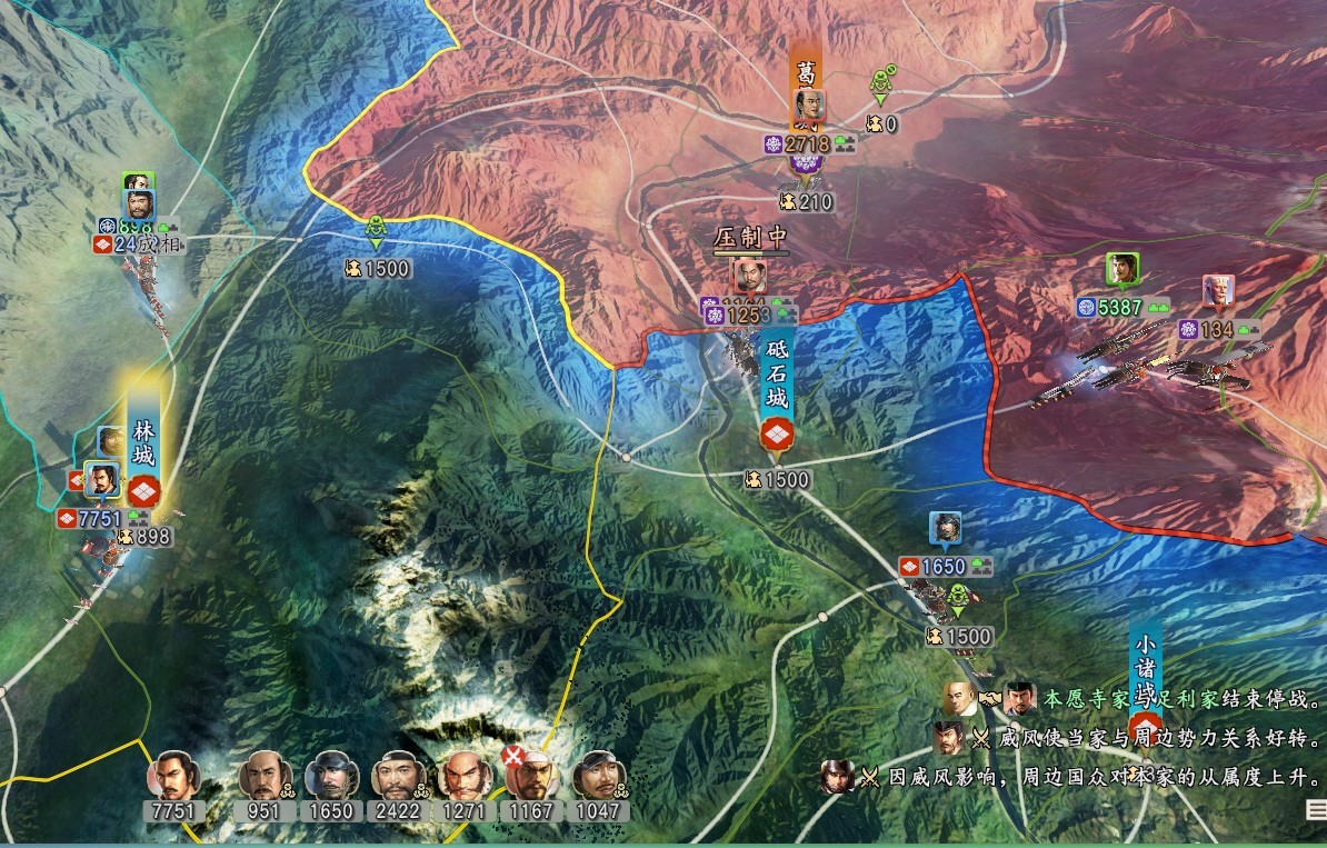 信长之野望16织田攻略,信长之野望16自定义武将有什么用