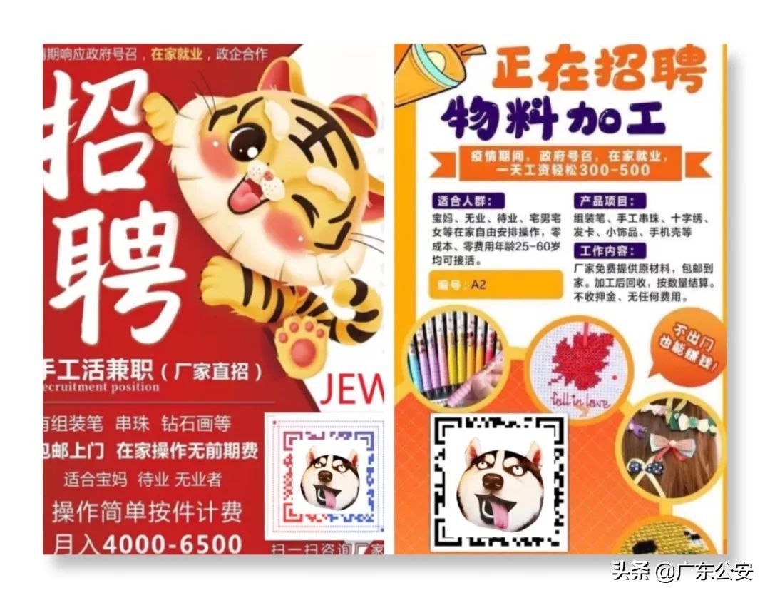 兼职副业在家卖衣服,做兼职卖衣服拿不到钱