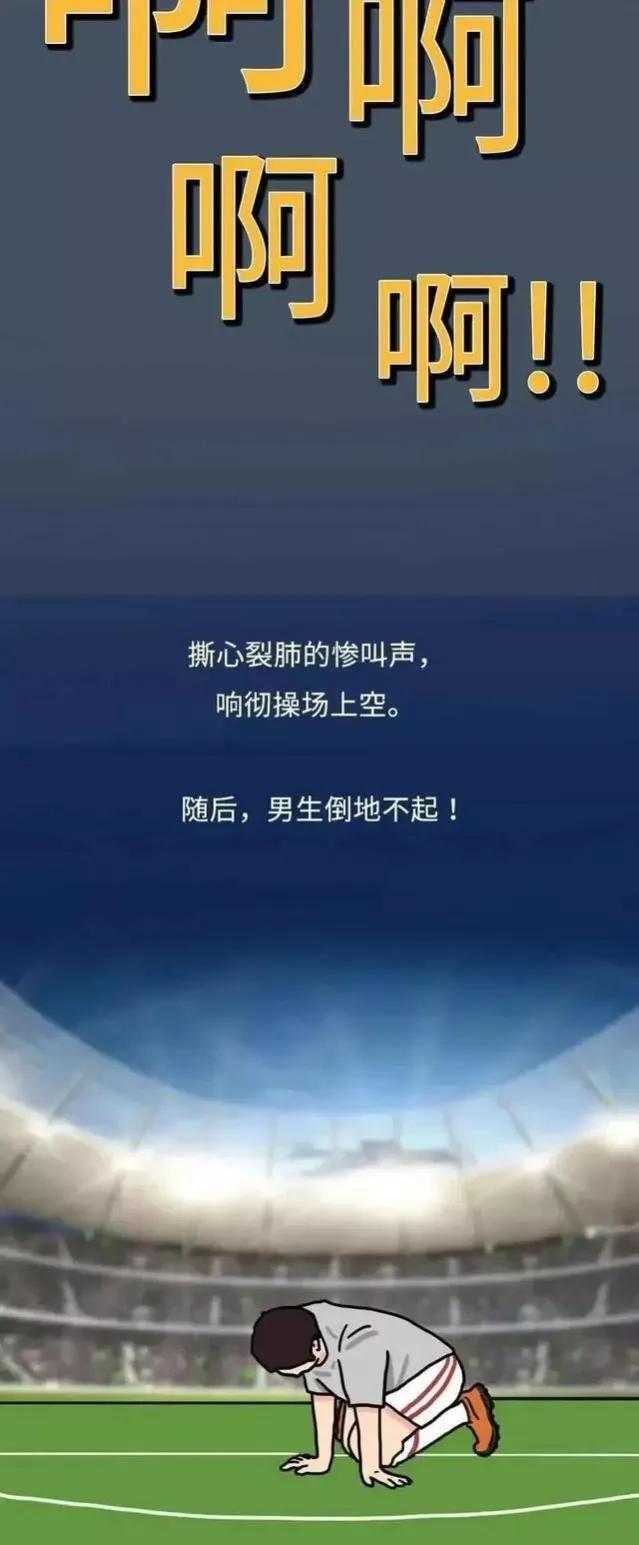 男人被踢裆有什么影响,男人被踢裆了怎么办