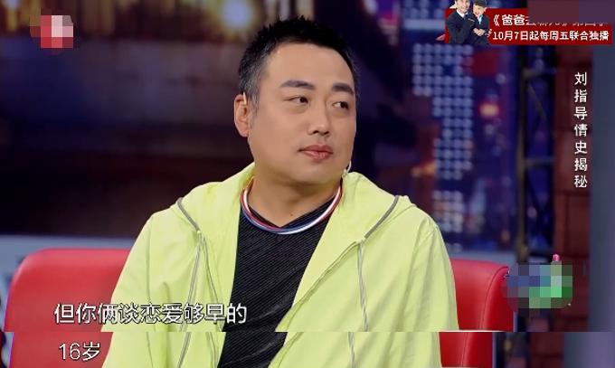 刘国梁王瑾个人资料,刘国梁太太王瑾个人资料