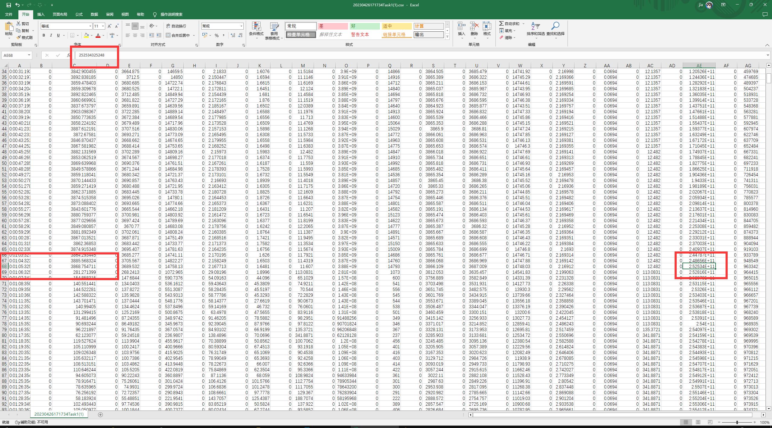 影驰星曜x4pro固态1t跑分,影驰星曜x4pro固态什么颗粒