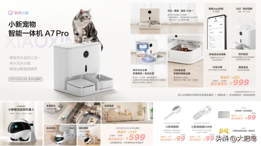 联想小新2023春季新品发布，笔记本全系升级，1TB时代来了