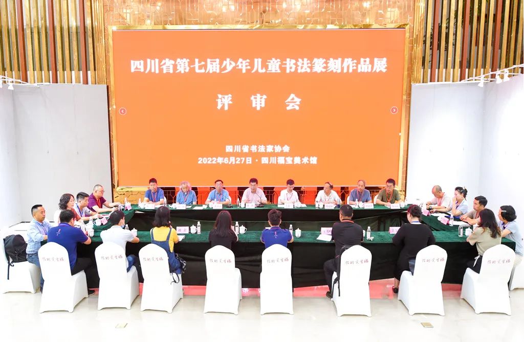 少儿书法作品评比大全硬笔,少儿书法大赛初评