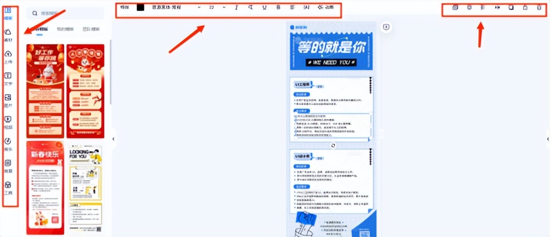 什么图片编辑器比较好用,免费图片编辑器