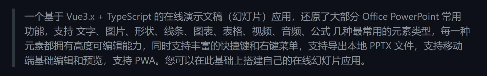 vuetypescript组件开发,typescript开发vue组件库