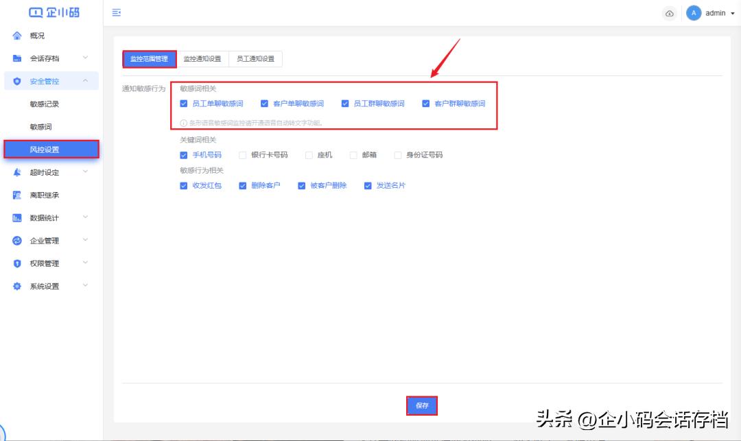 操作指引问题,企业操作指引
