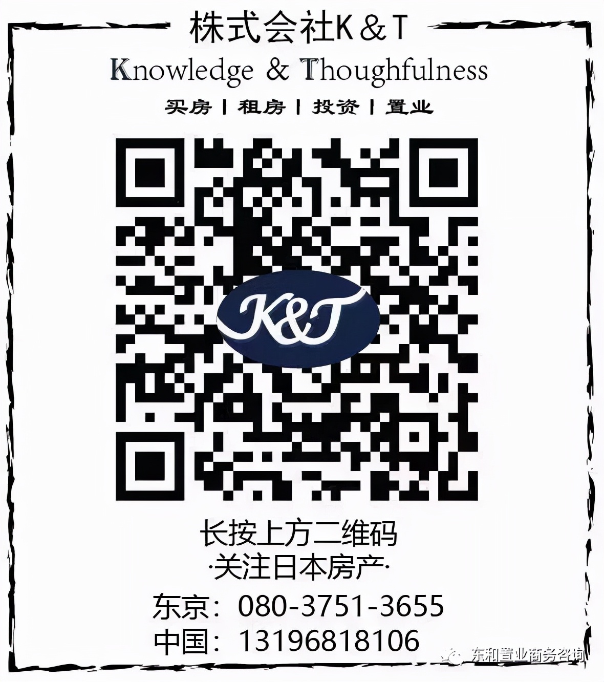 日本每日新闻原文,日本物价上涨新闻联播