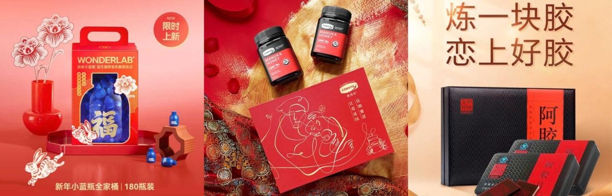 健康营养爆款,健康爆款产品