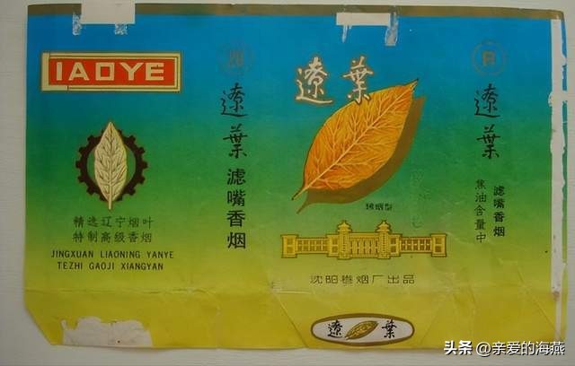 80年代常抽的10大香烟,十款老牌香烟有谁抽过三种以上的