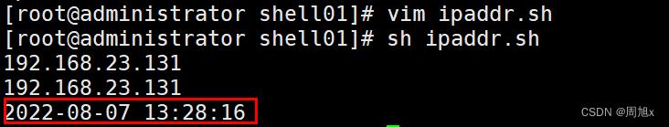 打印出/etc/passwd这个文件中可以登陆的用户