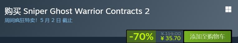 steam打折低至11元,可以冲的steam游戏