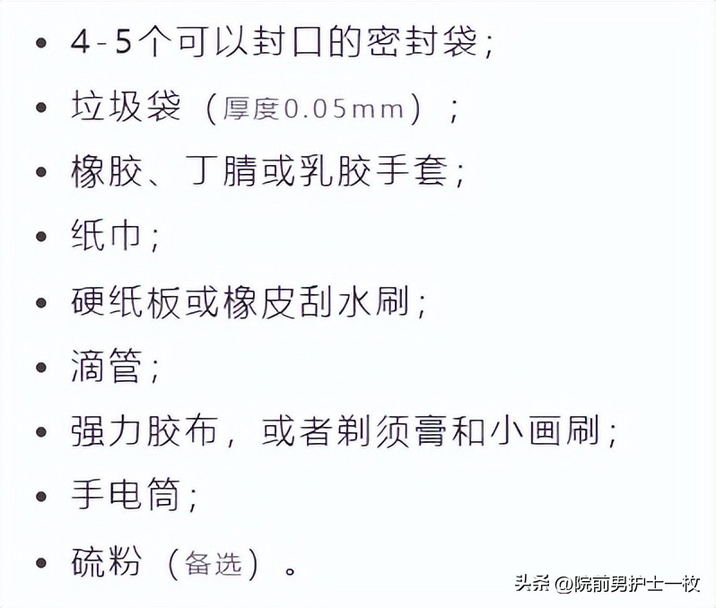 水银体温计摔碎到底有毒没,水银体温计摔碎了酒精消毒