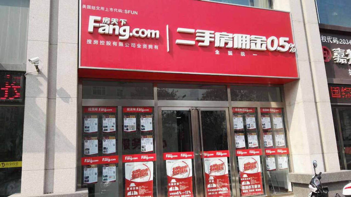 22年房地产市场走势,房地产20年未有之变局