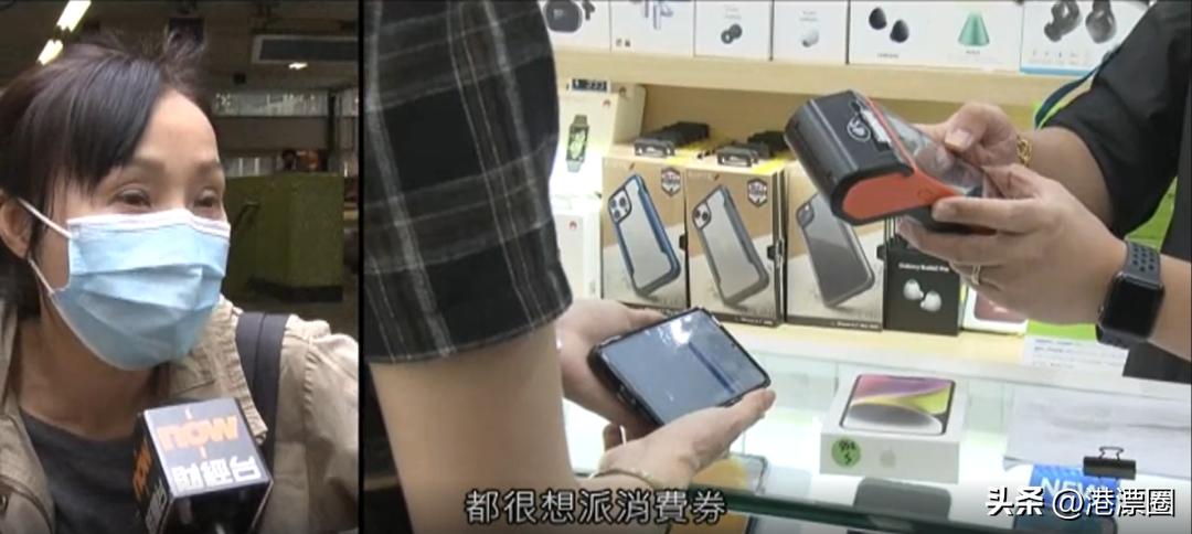 全港热议,香港全民发钱