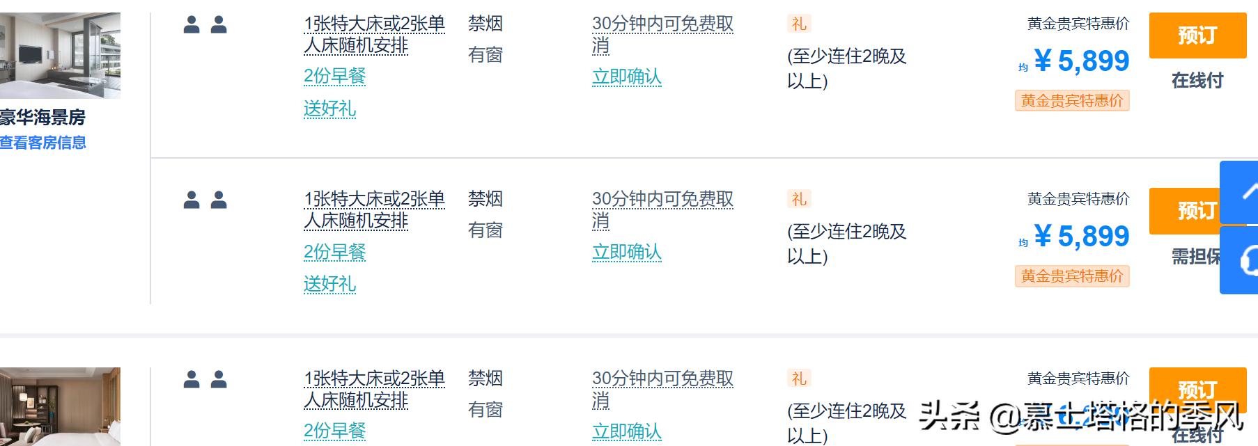 海南最具性价比的酒店,海南省最高端的酒店