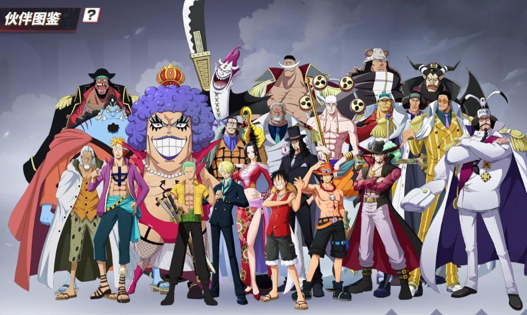当前四款“海贼”手游各自的优质程度,平民可入坑哪些?