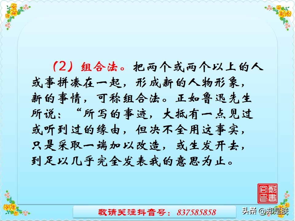 中考复习情境作文写作指导,中考阅读分析文章构思和写作手法