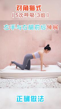 张歆艺产后盆底肌视频,张歆艺产后恢复过程