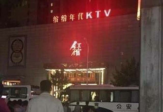 2016郑州红馆覆灭记事件,郑州红馆会所覆灭记